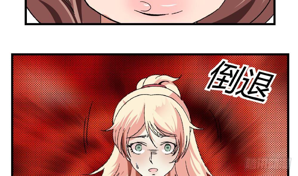 第6话 她变成了我？-第6话