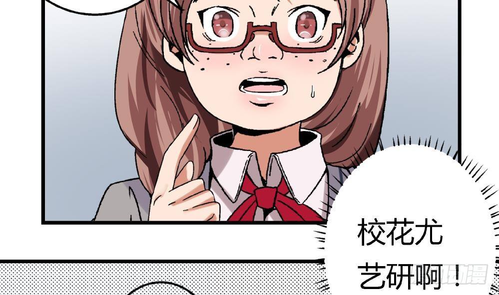 第6话 她变成了我？-第6话