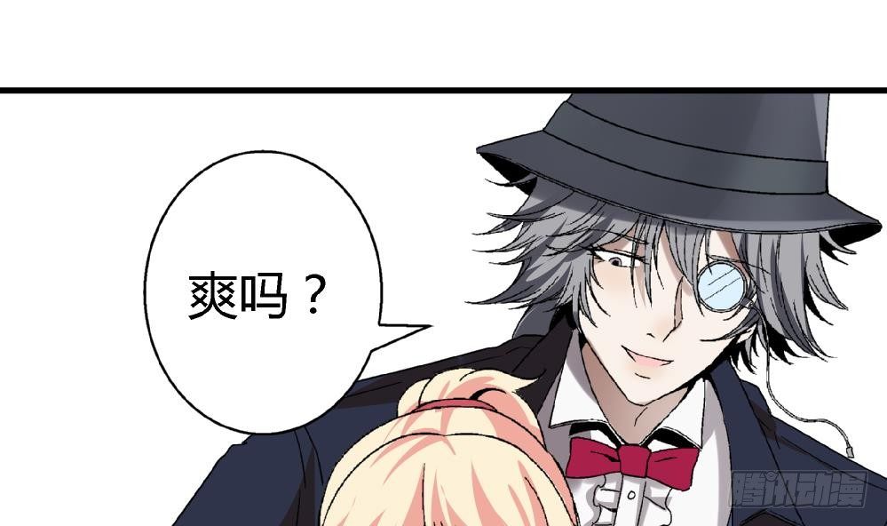 第6话 她变成了我？-第6话