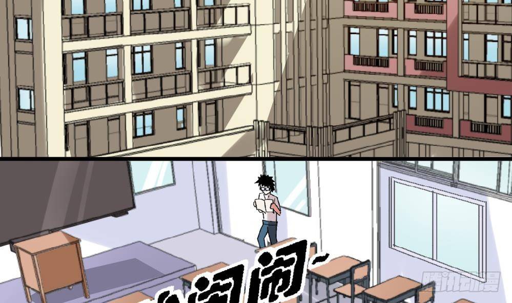 第6话 她变成了我？-第6话
