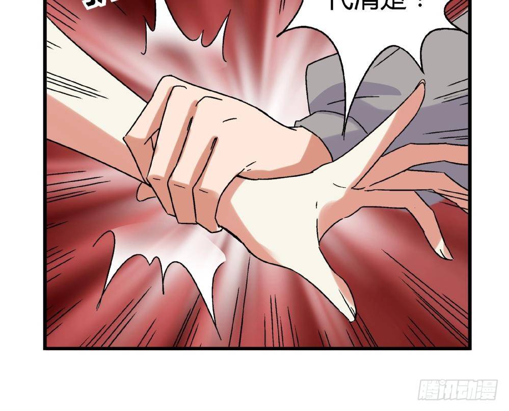 第6话 她变成了我？-第6话
