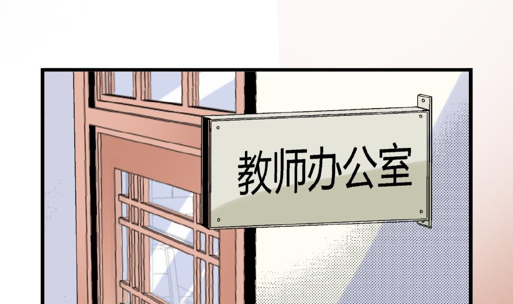 第52话 老师，我可以拒绝吗？-第52话