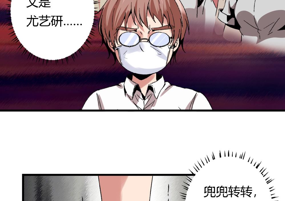 第52话 老师，我可以拒绝吗？-第52话