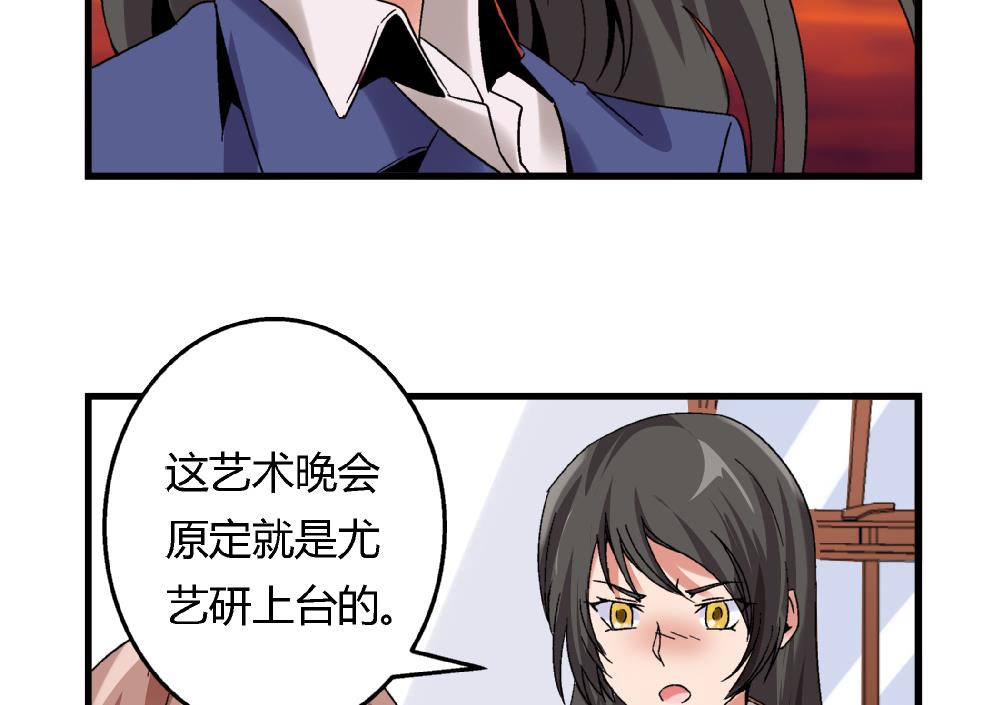 第52话 老师，我可以拒绝吗？-第52话