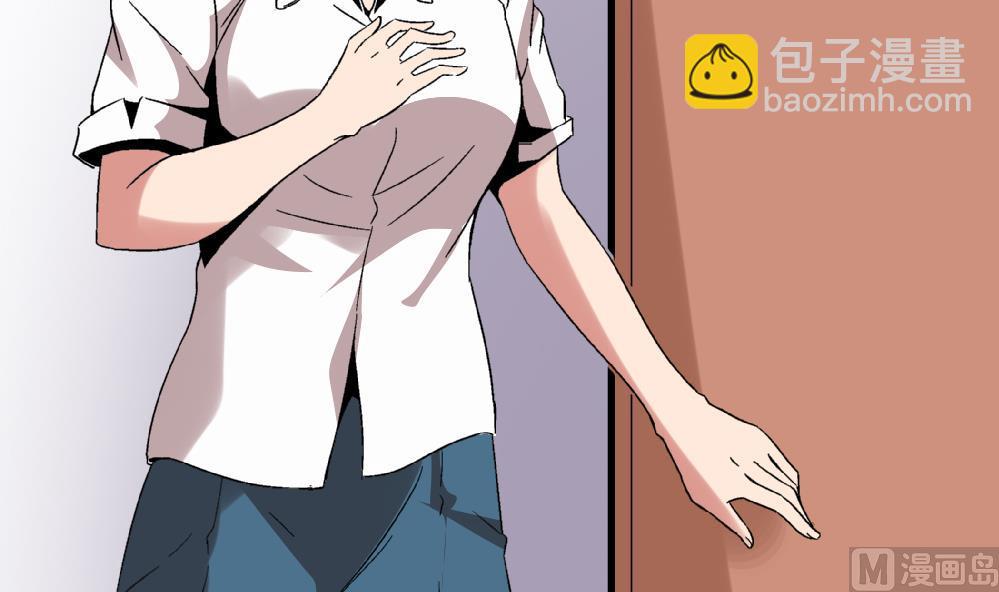 第52话 老师，我可以拒绝吗？-第52话