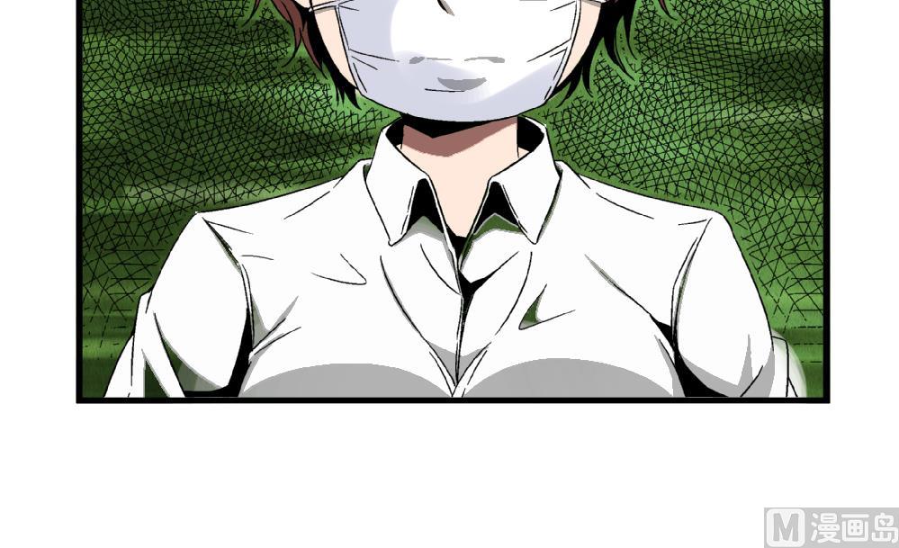 第52话 老师，我可以拒绝吗？-第52话