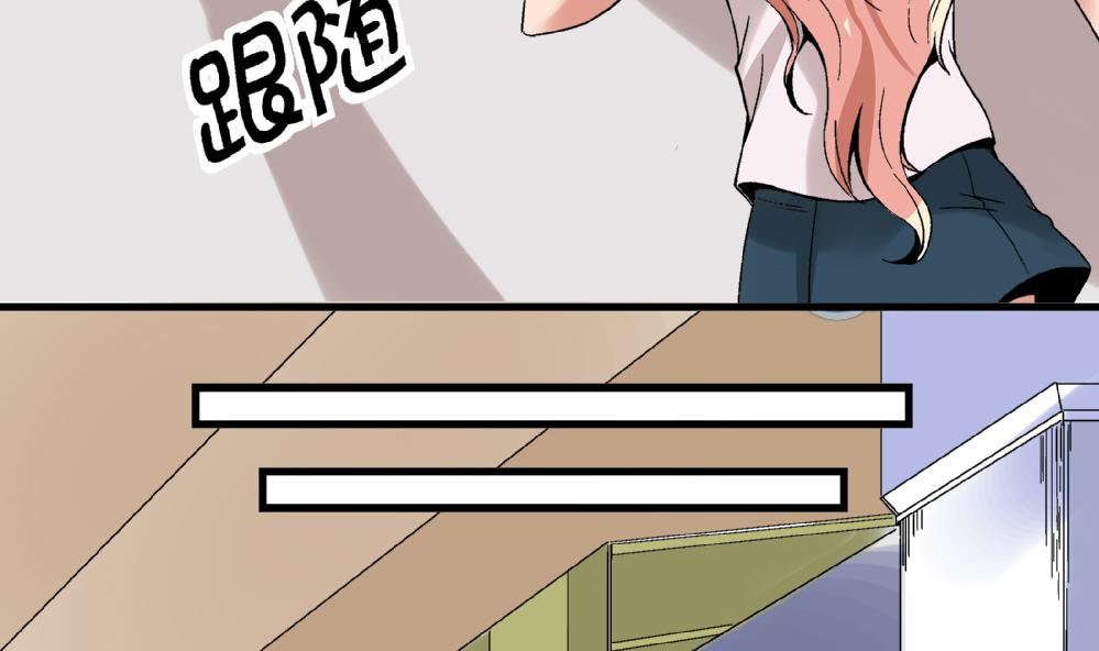 第54话 苏慧婷的目的-第54话