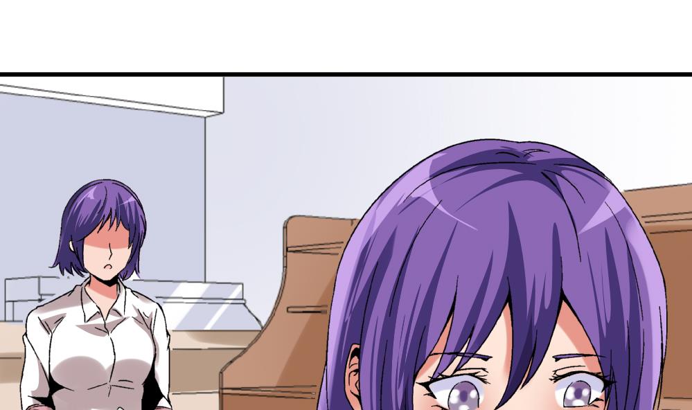 第54话 苏慧婷的目的-第54话