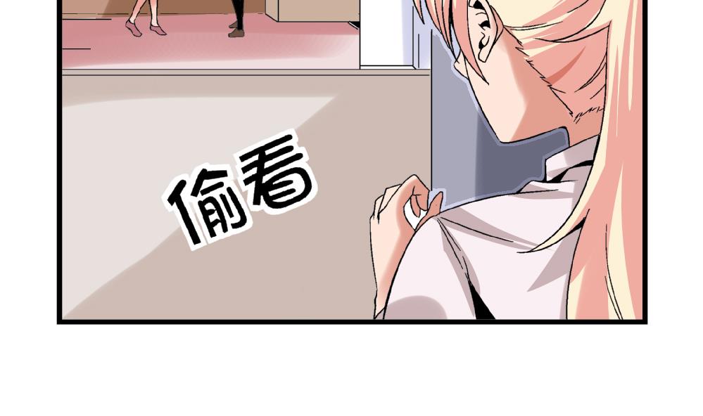 第54话 苏慧婷的目的-第54话