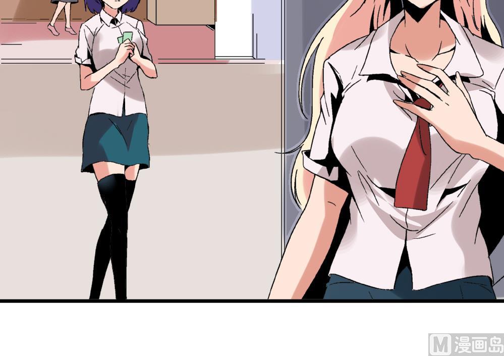 第54话 苏慧婷的目的-第54话