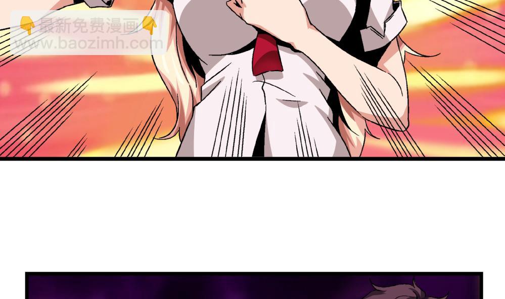第56话 你这个只看外表的混蛋！-第56话