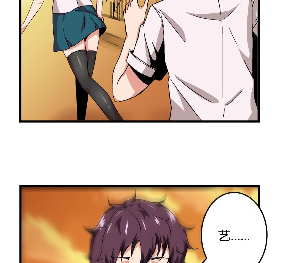 第56话 你这个只看外表的混蛋！-第56话
