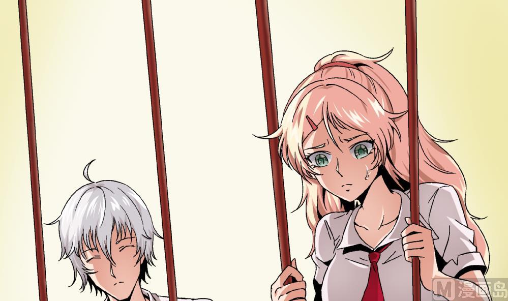 第56话 你这个只看外表的混蛋！-第56话