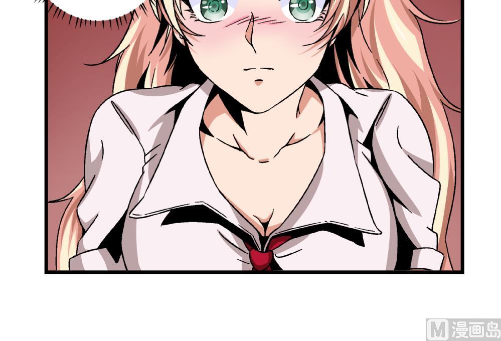 第56话 你这个只看外表的混蛋！-第56话