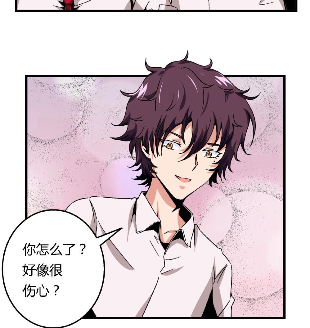 第56话 你这个只看外表的混蛋！-第56话
