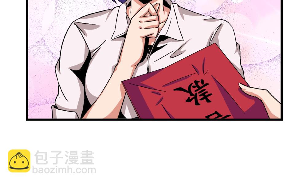 第58话 尤艺妍的选择-第58话