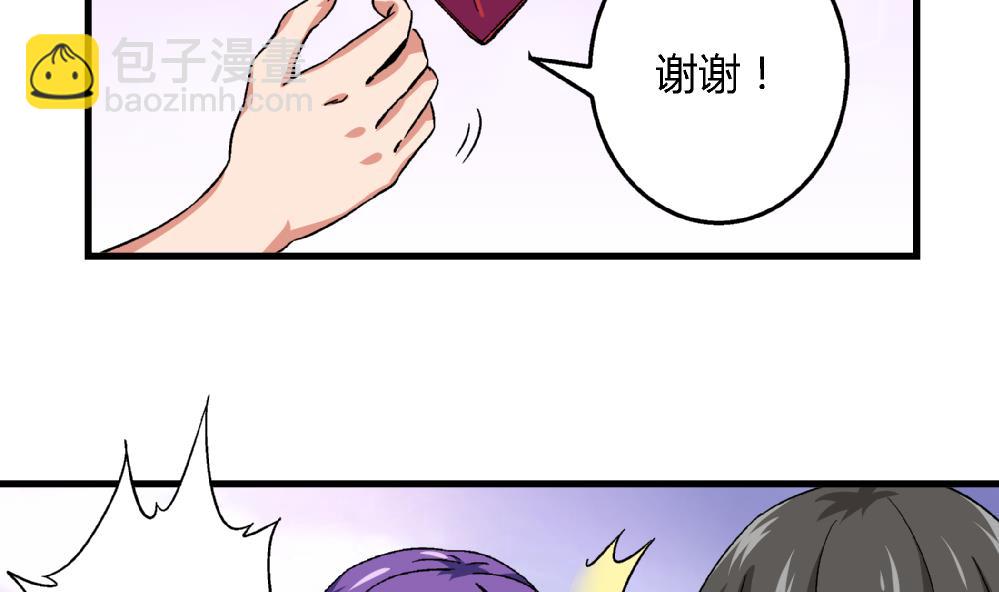 第58话 尤艺妍的选择-第58话