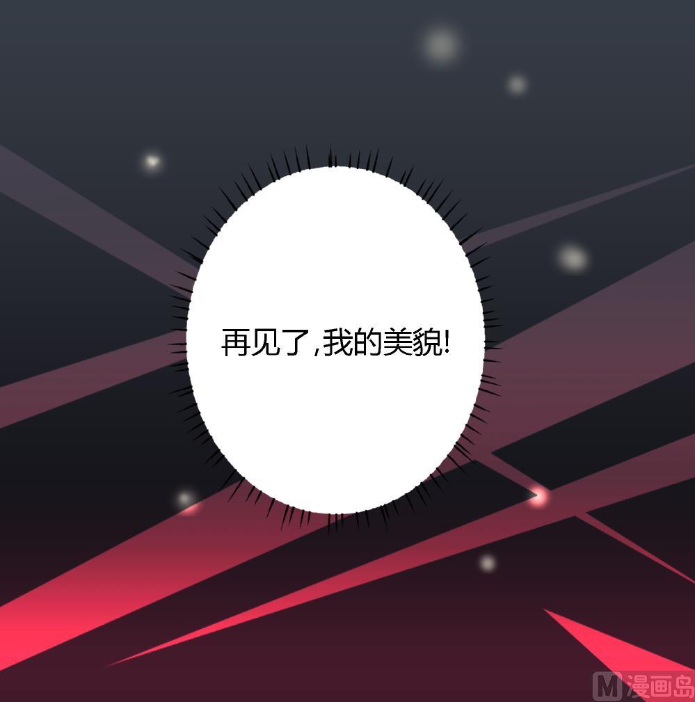 第58话 尤艺妍的选择-第58话