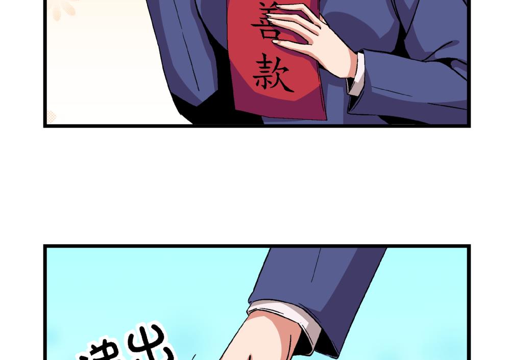 第58话 尤艺妍的选择-第58话