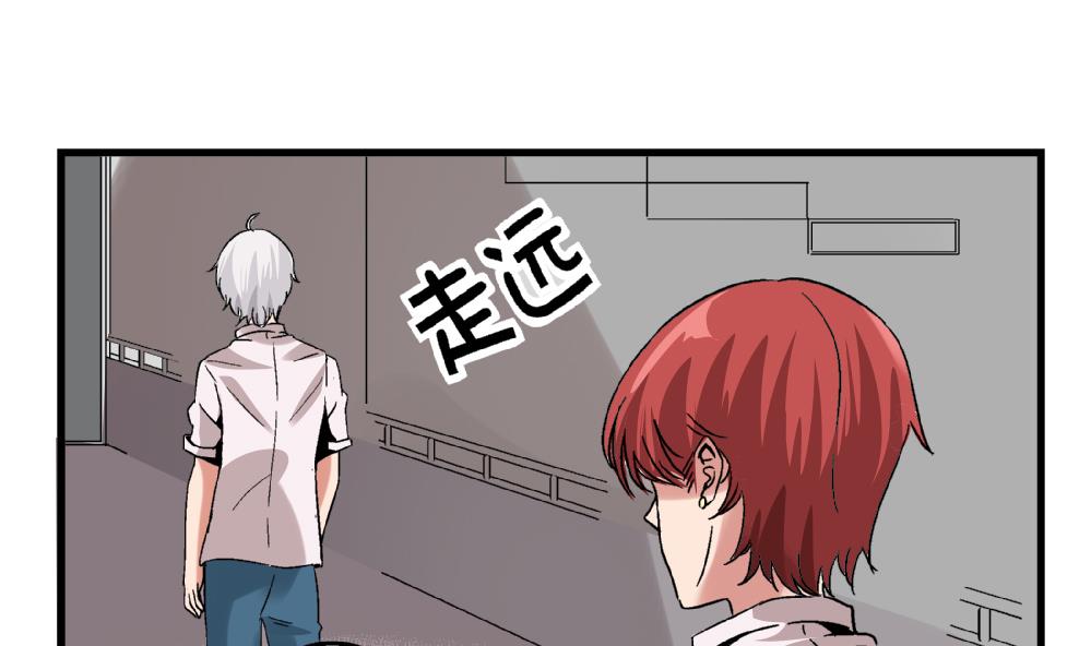 第60话 你们对艺妍的误解太深了-第60话