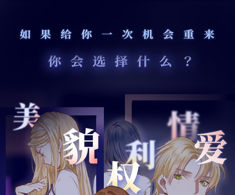 第60话 你们对艺妍的误解太深了-第60话