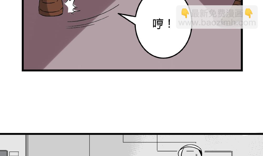 第60话 你们对艺妍的误解太深了-第60话