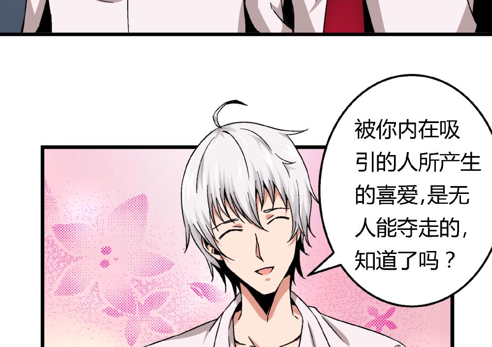 第62话 好人卡-第62话