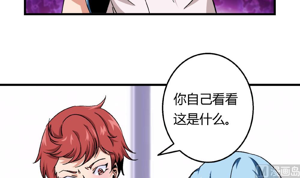 第64话 连续复仇-第64话