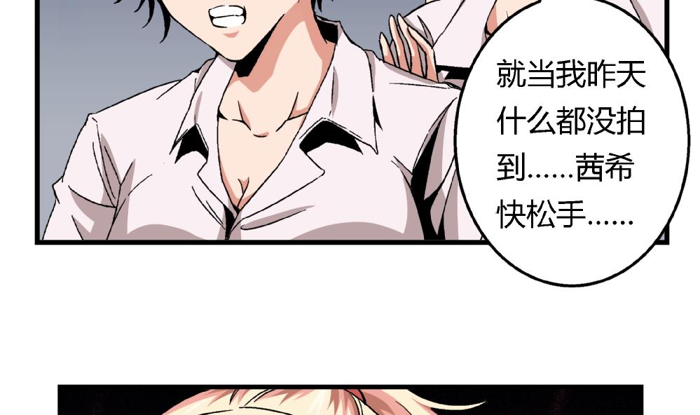第64话 连续复仇-第64话