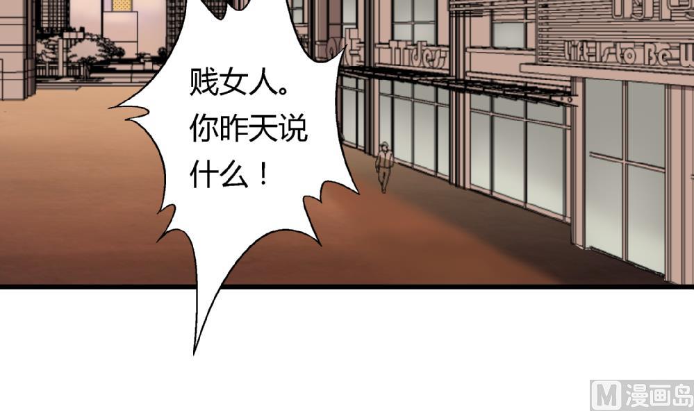 第64话 连续复仇-第64话