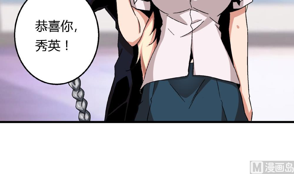 第64话 连续复仇-第64话