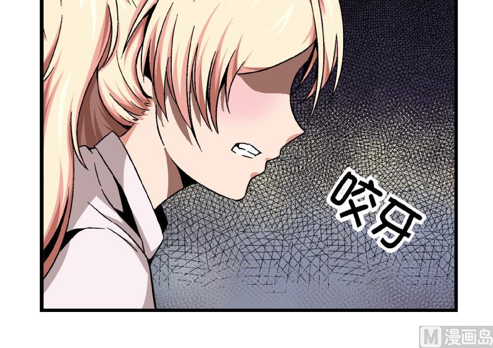 第66话 新任校花-第66话