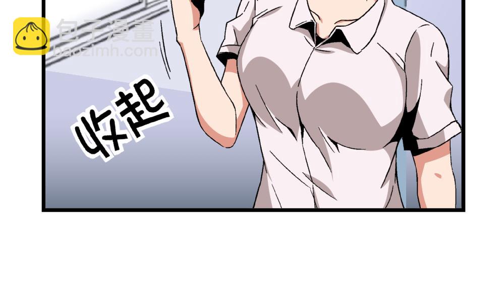 第70话 我给你介绍一个人-第70话