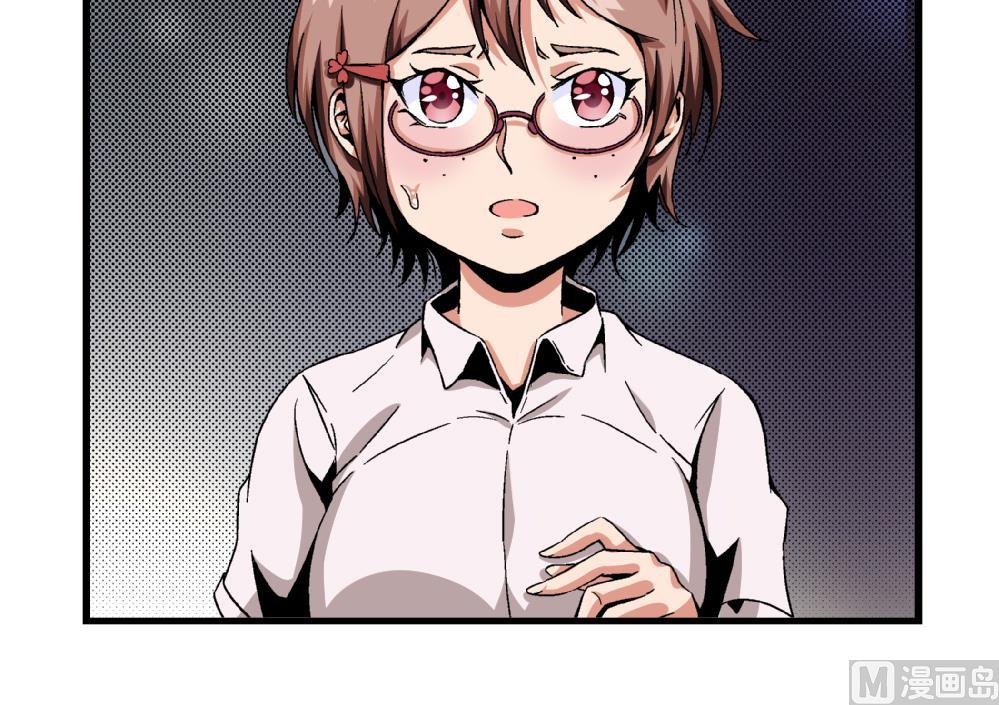 第70话 我给你介绍一个人-第70话