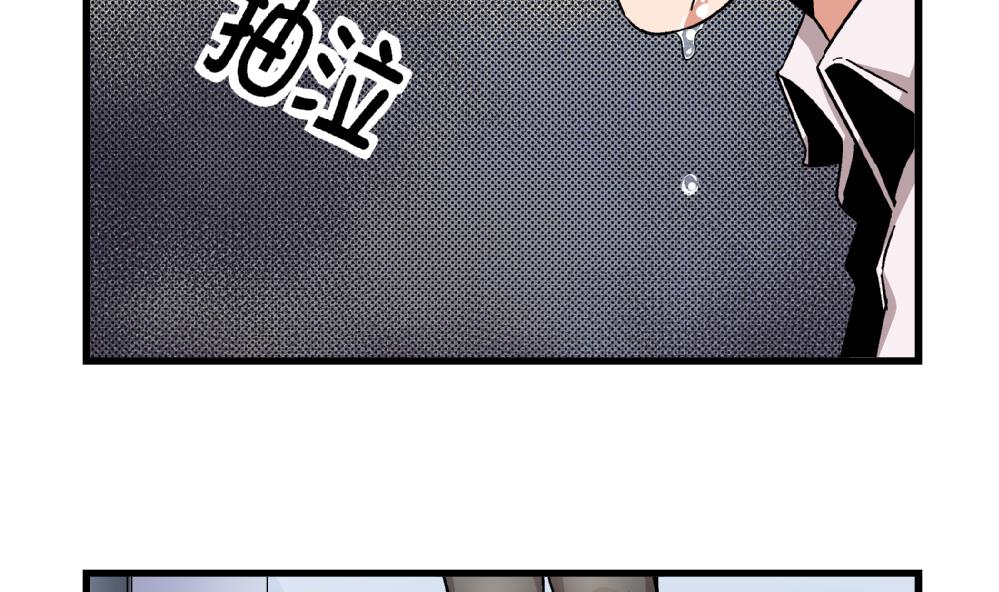 第70话 我给你介绍一个人-第70话