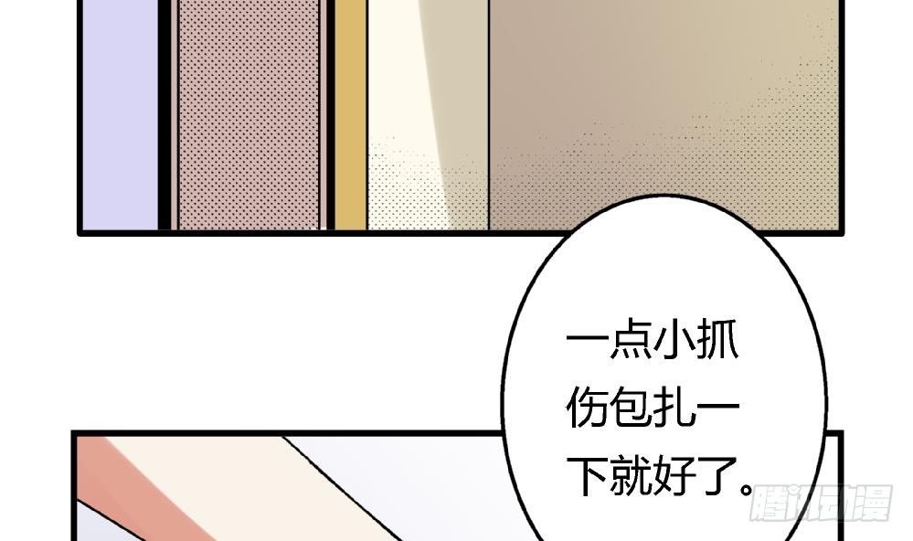 第8话 我想要的人生-第8话
