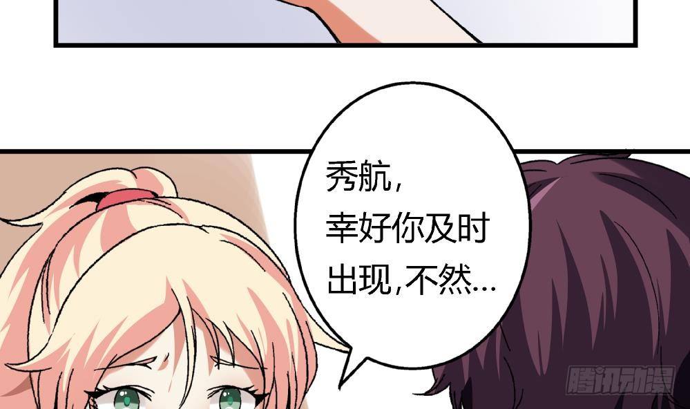 第8话 我想要的人生-第8话
