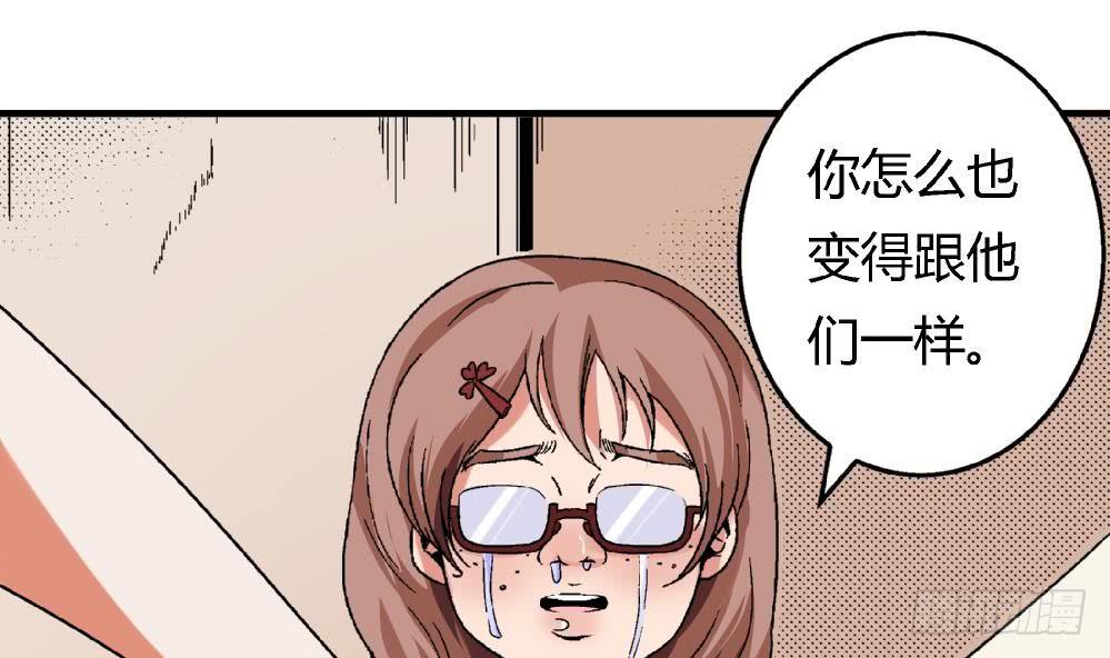 第8话 我想要的人生-第8话