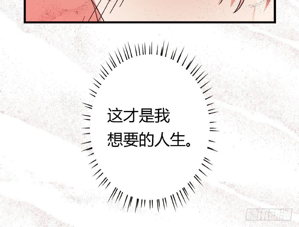 第8话 我想要的人生-第8话