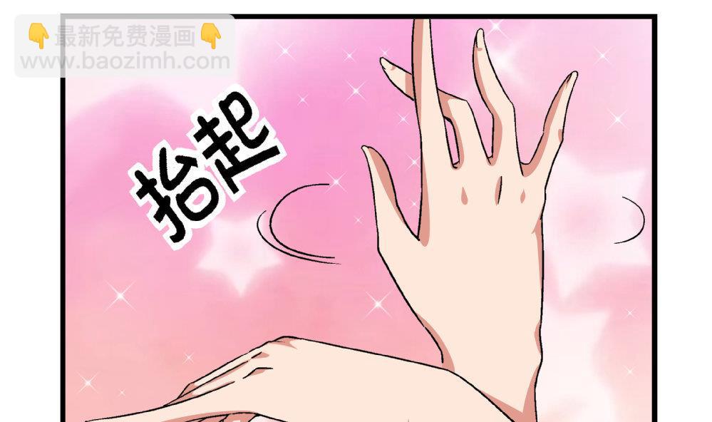 第72话 尚可看上你哪里啊？-第72话
