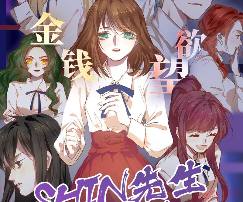 第72话 尚可看上你哪里啊？-第72话