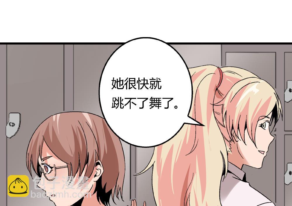 第74话 图钉-第74话