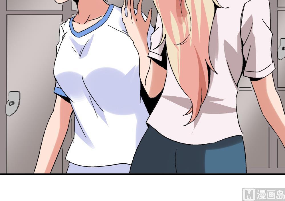 第74话 图钉-第74话