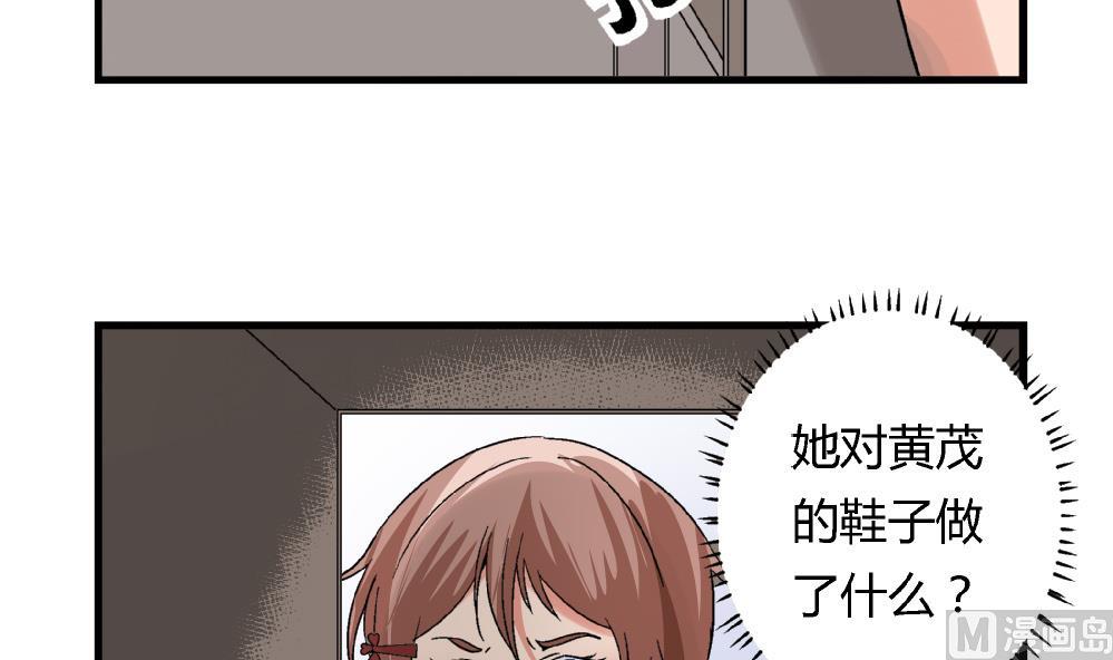 第74话 图钉-第74话