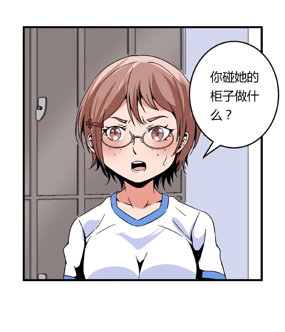 第74话 图钉-第74话