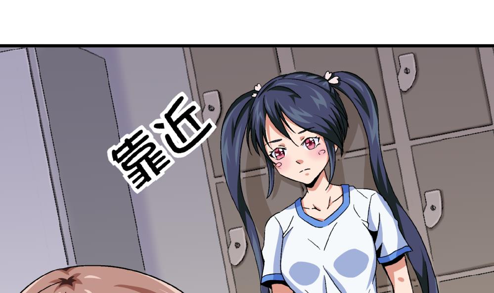 第74话 图钉-第74话