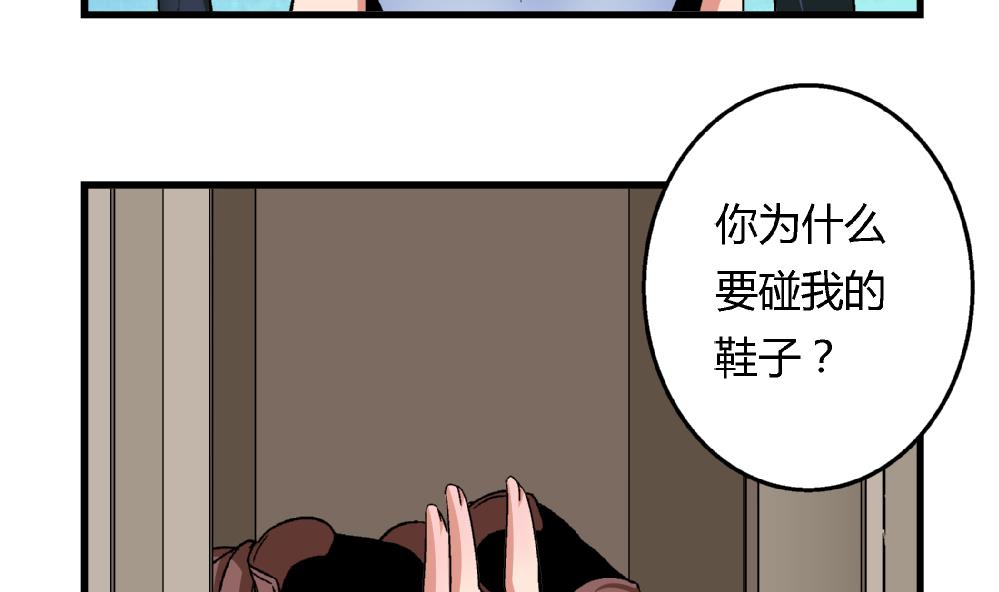 第74话 图钉-第74话