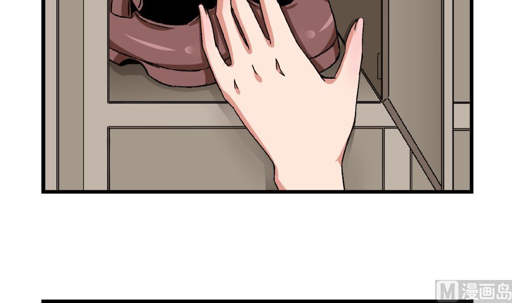 第74话 图钉-第74话
