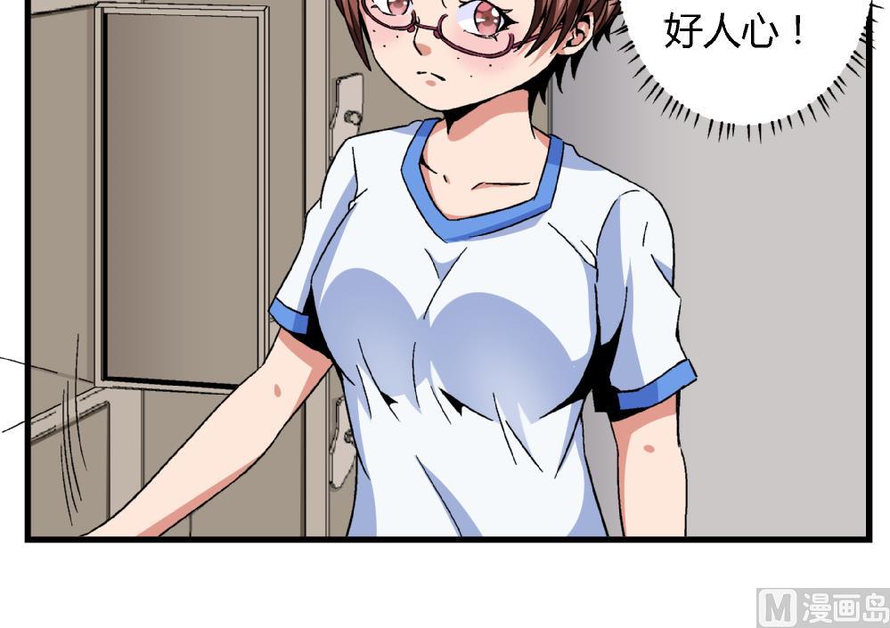 第74话 图钉-第74话