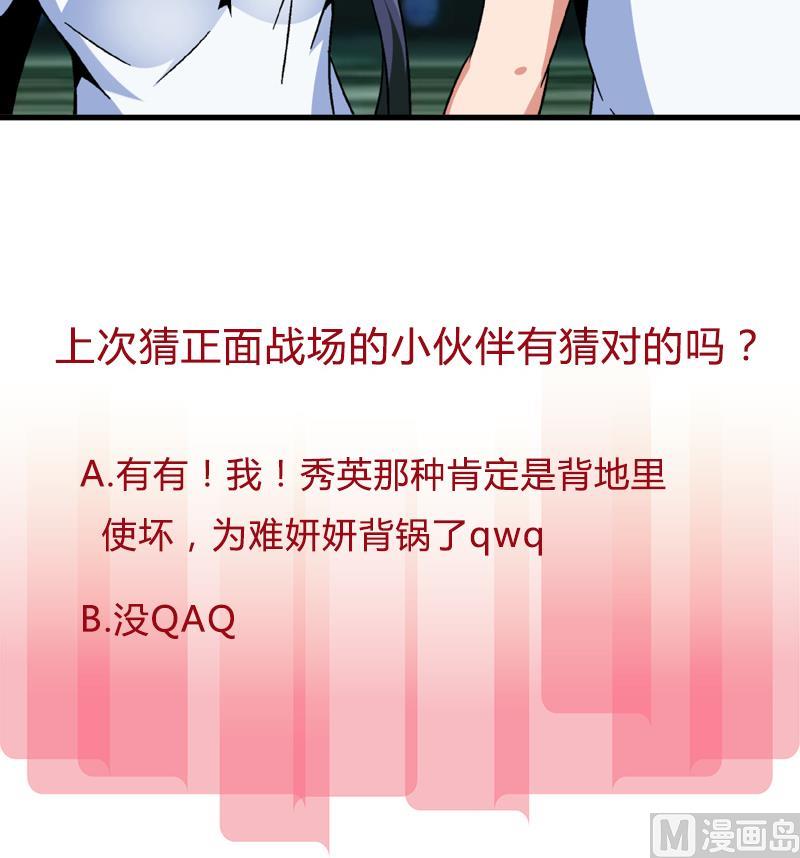 第74话 图钉-第74话
